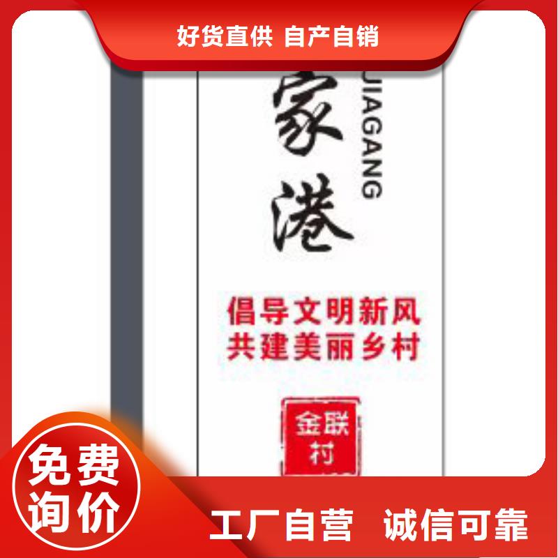 新农村村标标识牌施工队伍