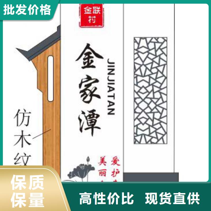 儋州市城镇乡村标识牌品质过关