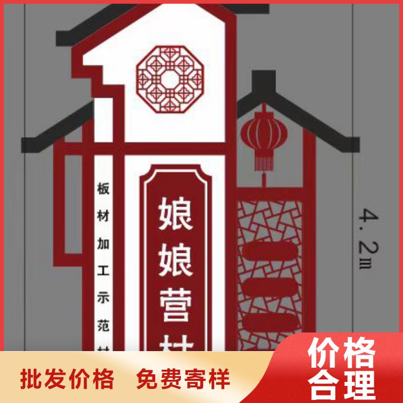 美丽乡村标识牌出厂价格