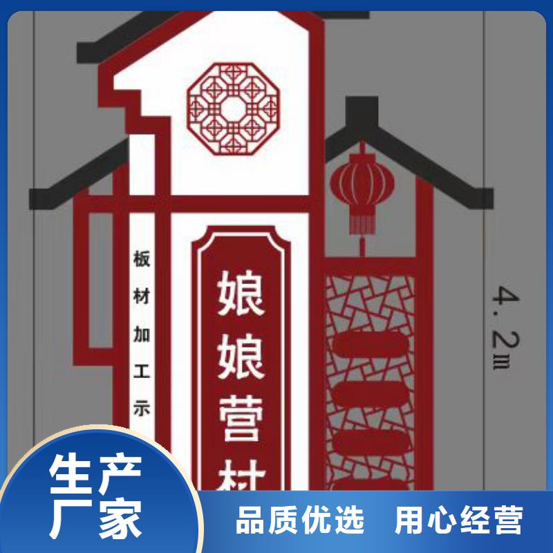 文化长廊乡村标识牌欢迎来电