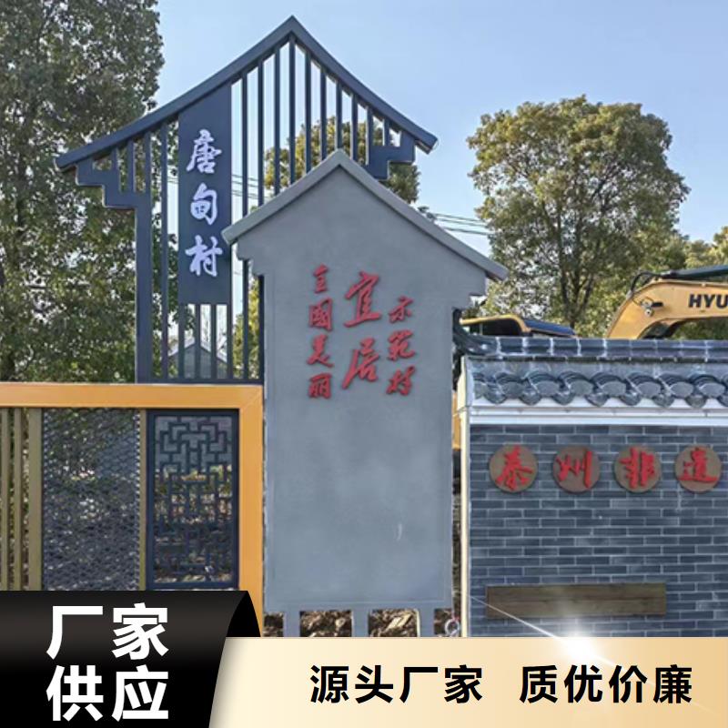 儋州市城镇乡村标识牌品质过关