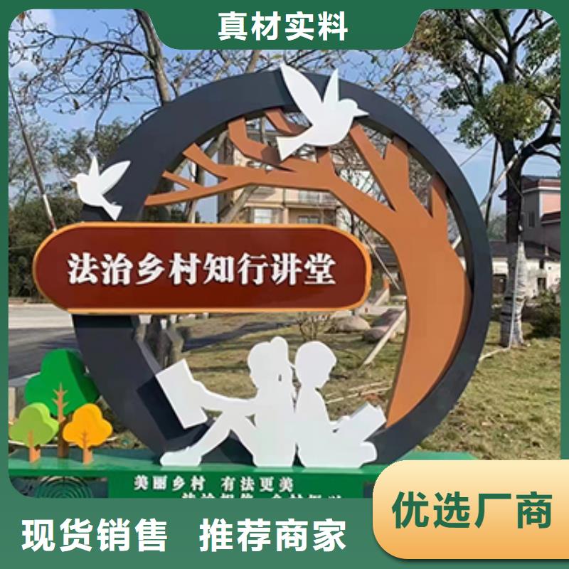 户外乡村标识牌欢迎咨询