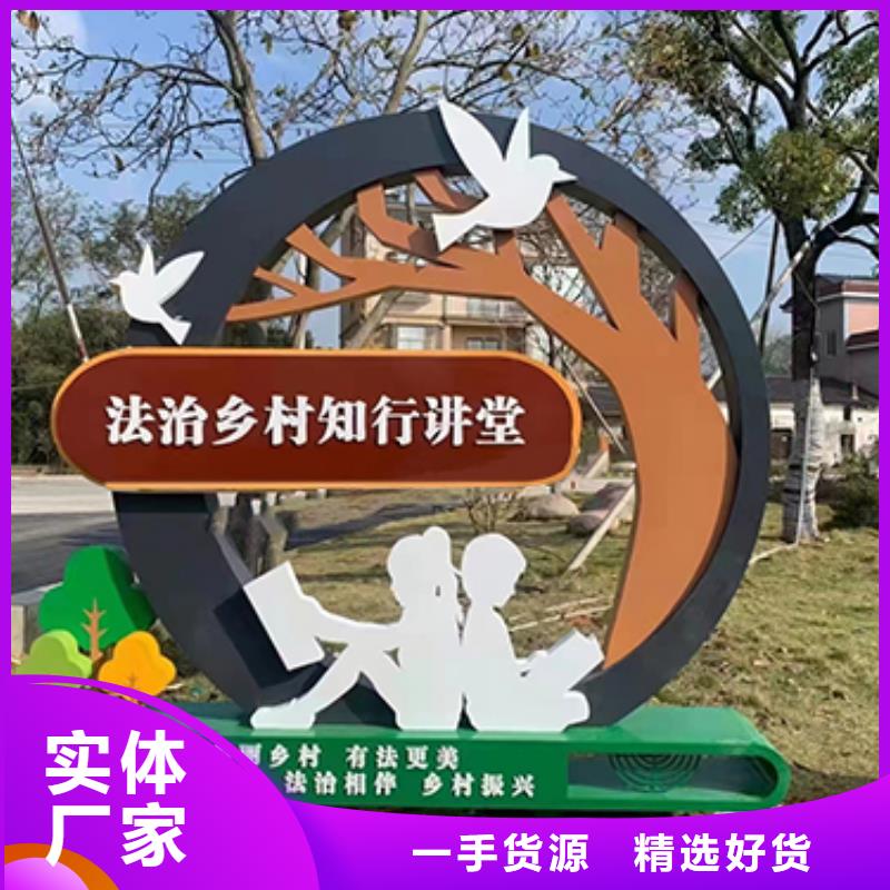 烤漆造型乡村标识牌来样定制