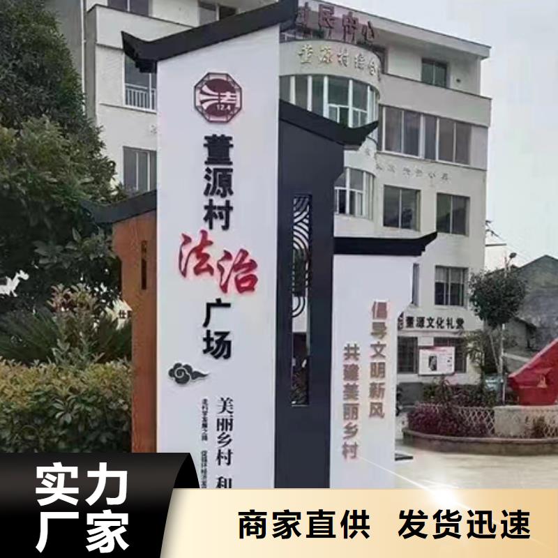 景区乡村标识牌货源