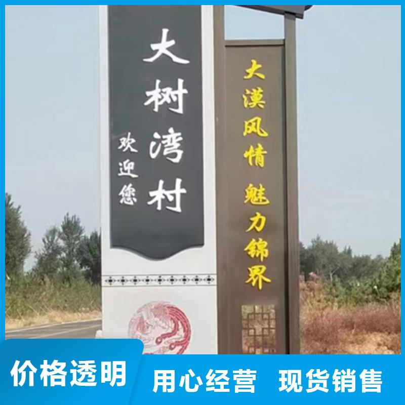 酒店乡村标识牌发货及时