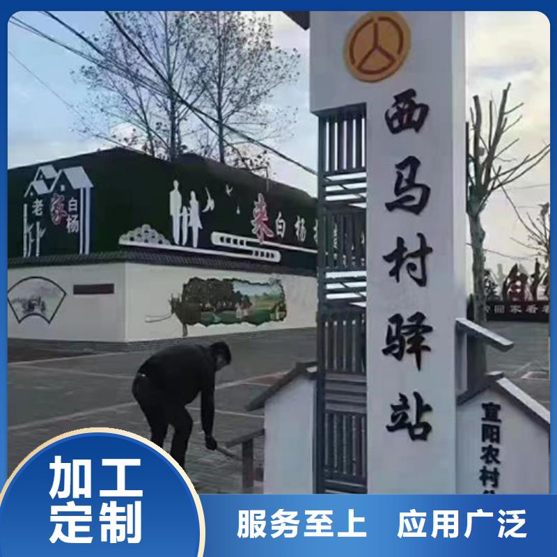 景区乡村标识牌货源