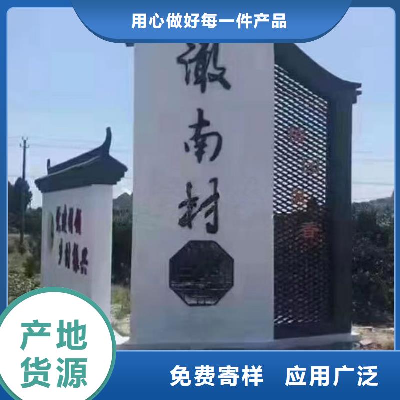 烤漆造型乡村标识牌施工队伍