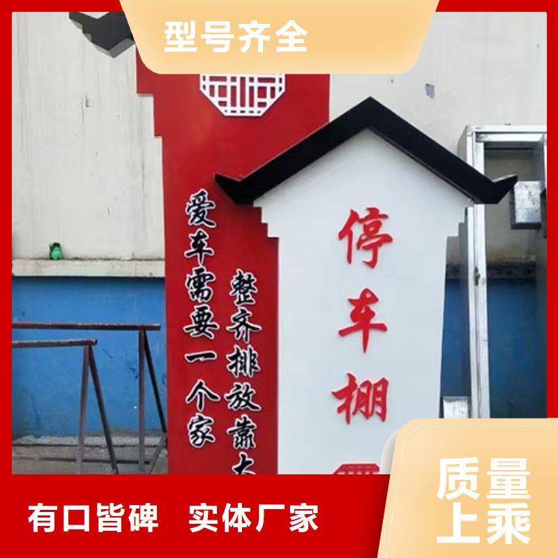 景区乡村标识牌施工团队