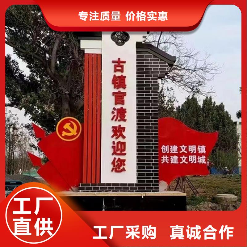 美丽乡村标识牌本地厂家