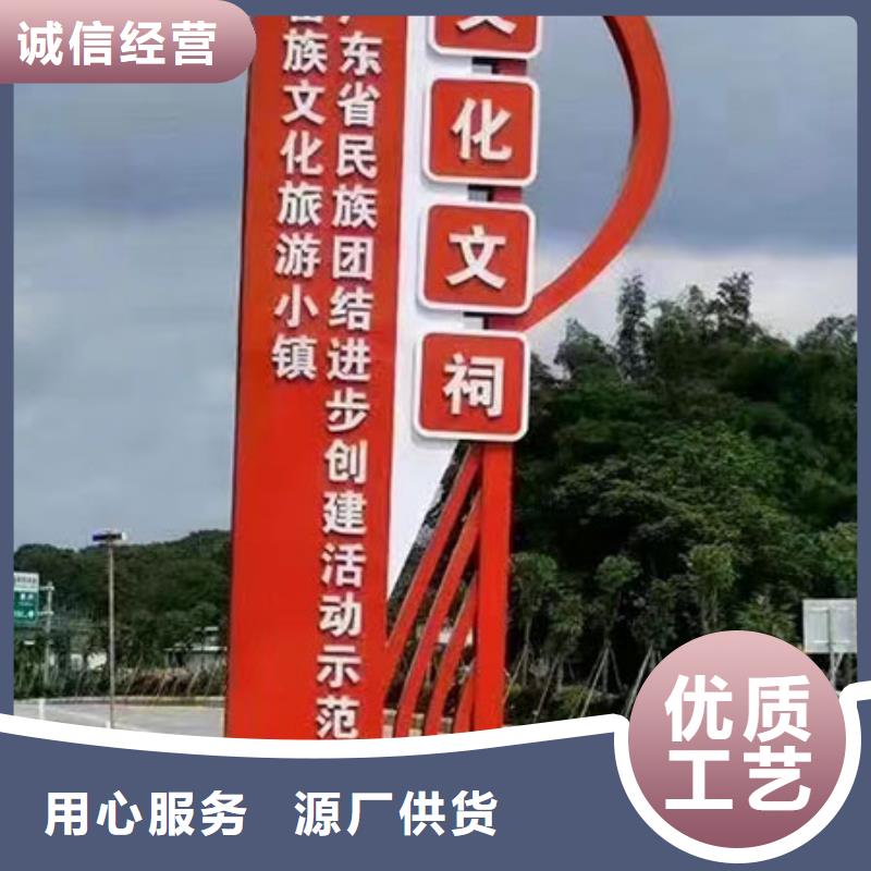 公园景区标识牌品质过关