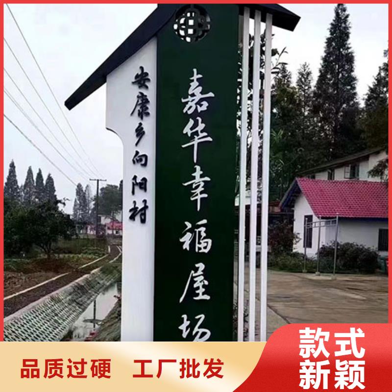 公园景区标识牌货源充足