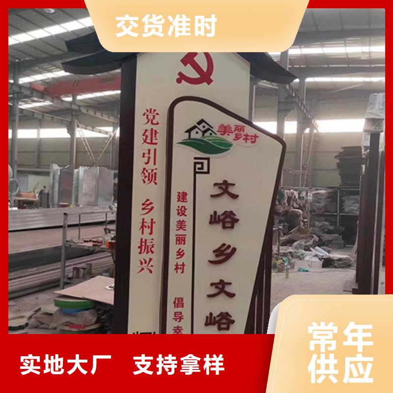 公园景区标识牌货源充足