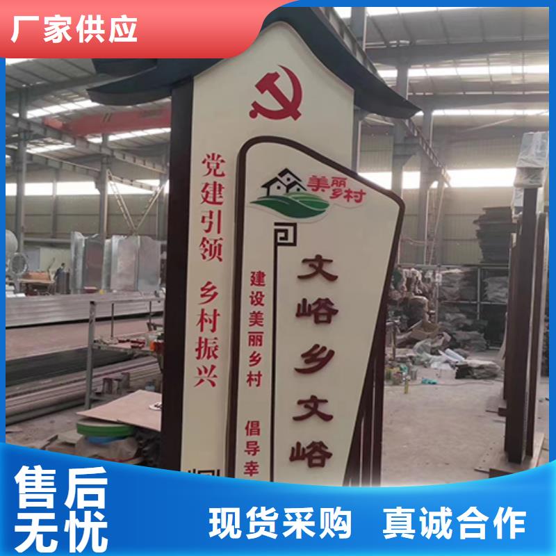 儋州市城镇乡村标识牌品质过关