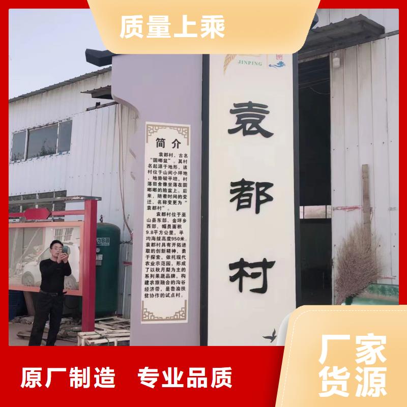 景区乡村标识牌货源