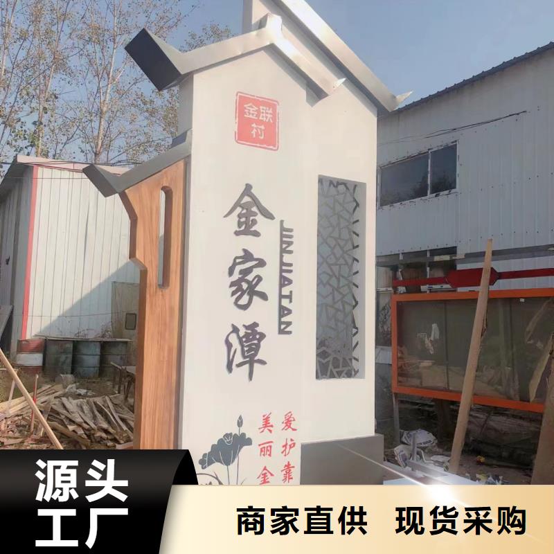 导视乡村标识牌畅销全国