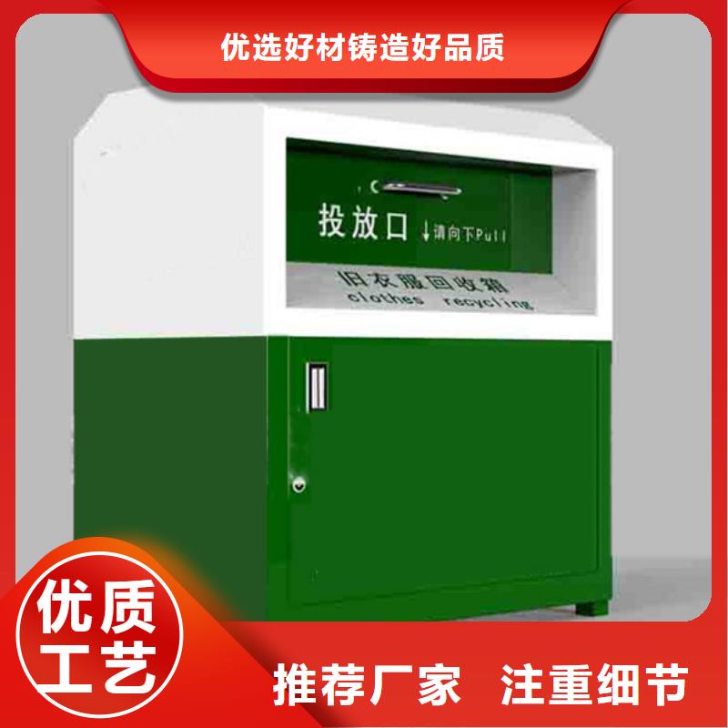 旧衣回收箱厂家价格行情