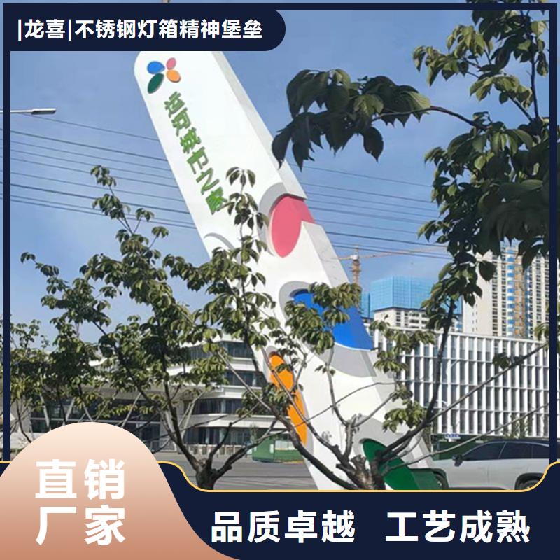 乡村精神堡垒诚信企业