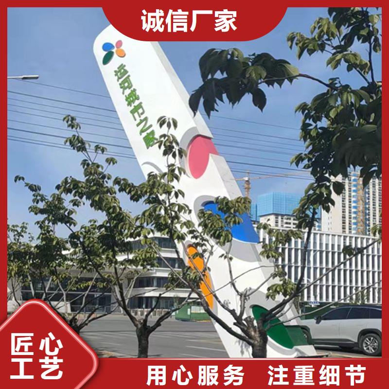 昌江县不锈钢精神堡垒雕塑实力厂家