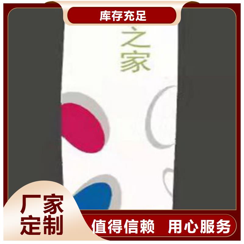 乡村振兴精神堡垒
定制仿古精神堡垒
不锈钢精神堡垒导视牌
景区精神堡垒
大型不锈钢精神堡垒
精神堡垒制作厂家
停车场精神堡垒
广场精神堡垒
城市标志精神堡垒
工地住宅精神堡垒
防腐防锈精神堡垒
户外异性精神堡垒
美丽乡村精神堡垒
商场精神堡垒
小区住宅精神堡垒
产业园精神堡垒源头好货