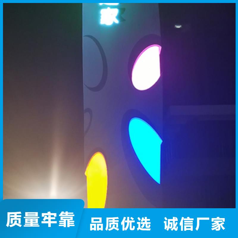 公园精神堡垒标牌全国发货