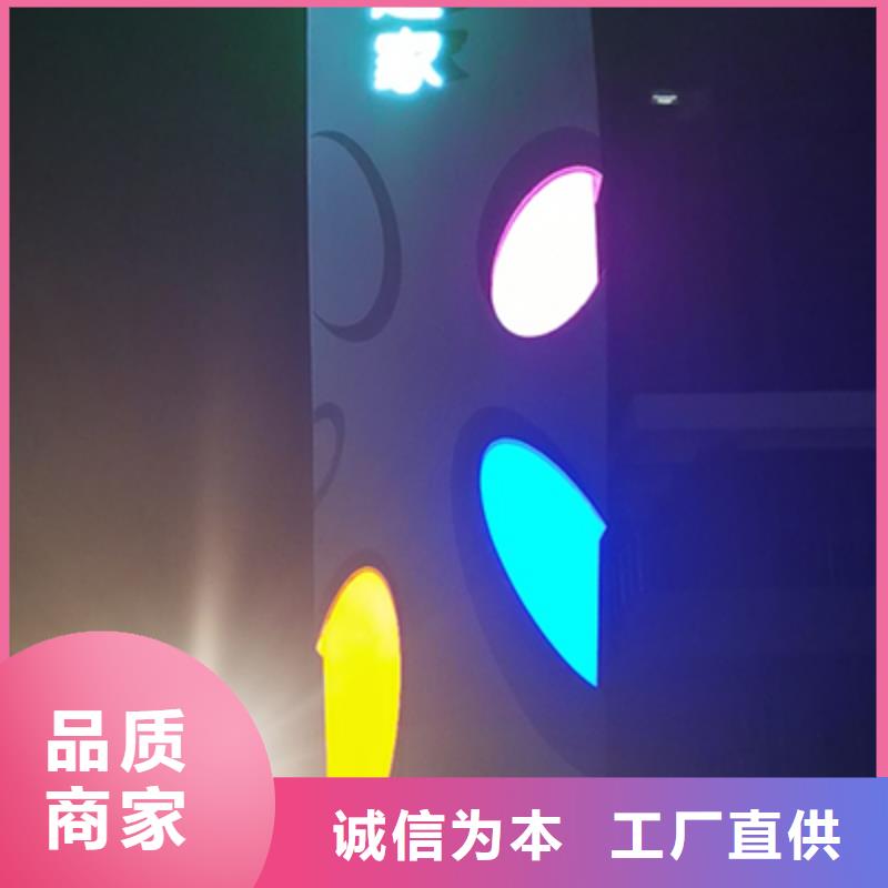 企业精神堡垒品质过关