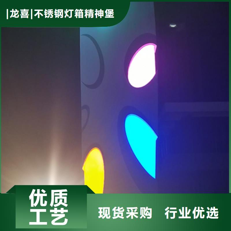 企业精神堡垒欢迎来电