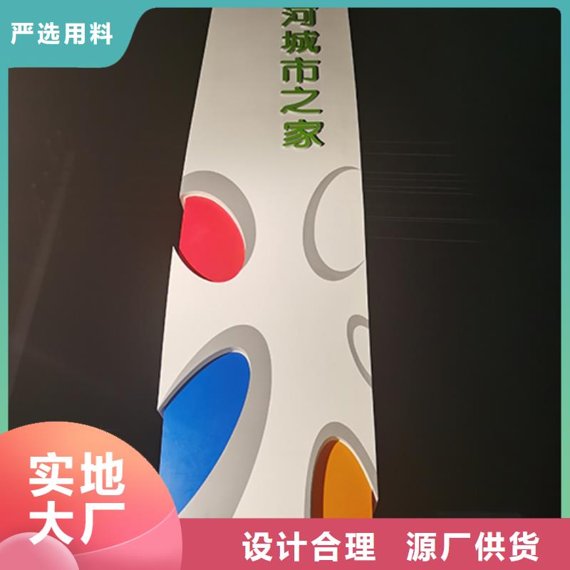 景区精神堡垒雕塑实力厂家