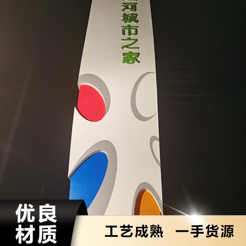 城镇精神堡垒规格齐全