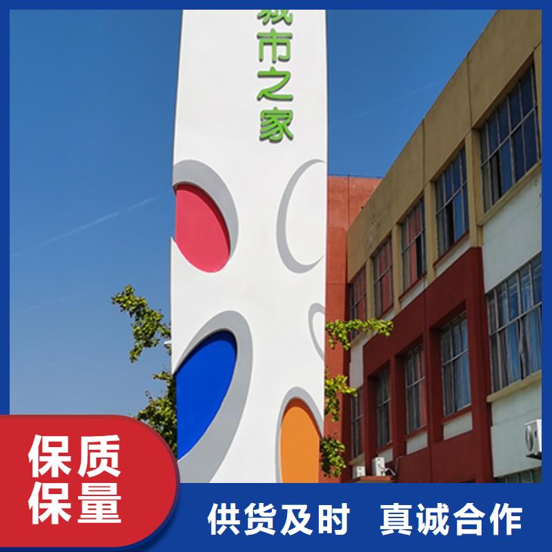 精神堡垒定制质量保证