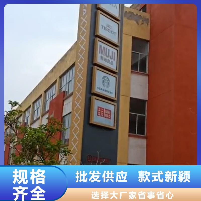 商场精神堡垒采购