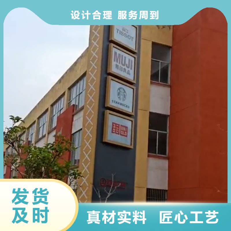 景区精神堡垒良心厂家