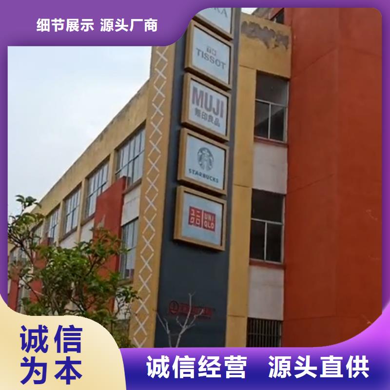 精神堡垒标识牌质量可靠