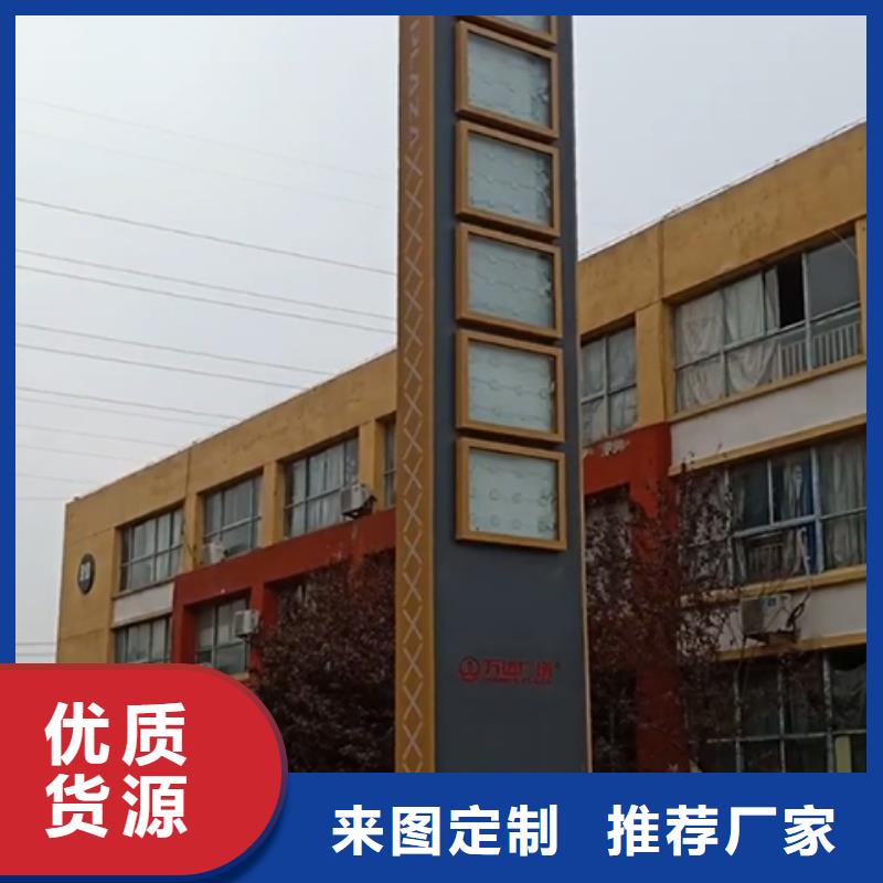 学校精神堡垒质优价廉
