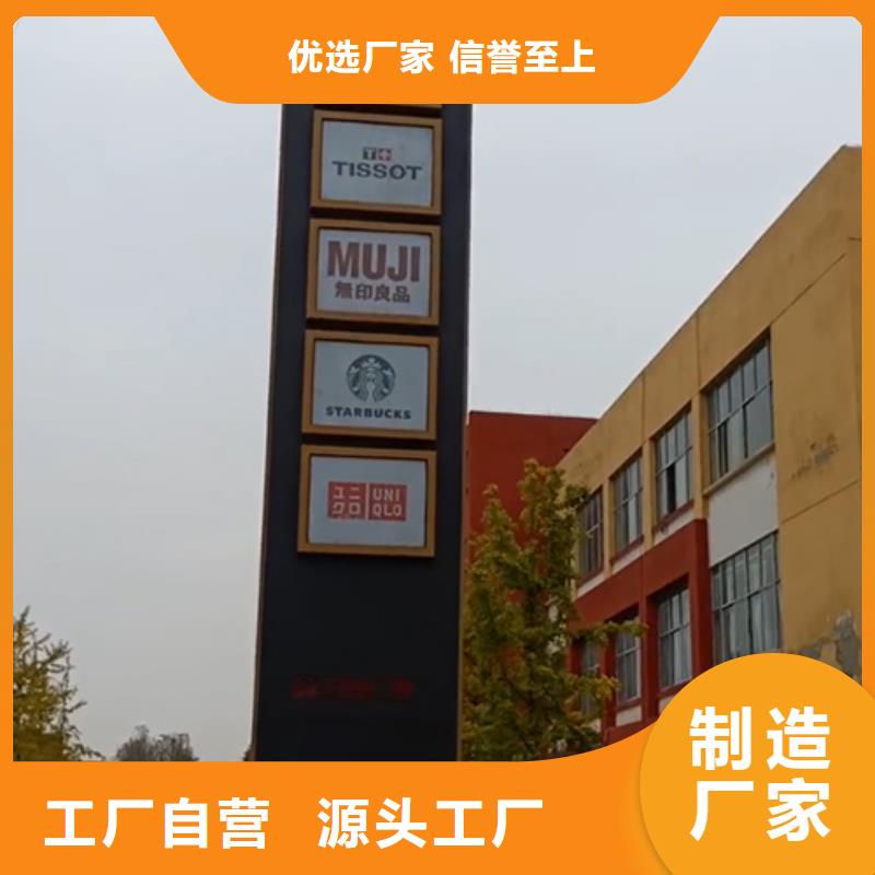 大型精神堡垒标牌实力老厂