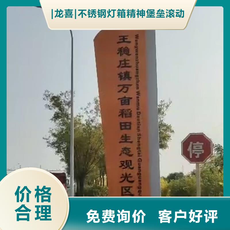 不锈钢精神堡垒诚信企业