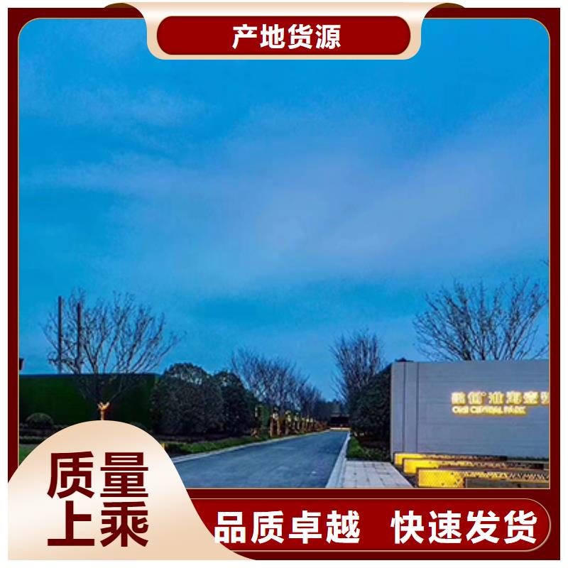 停车场精神堡垒放心购买