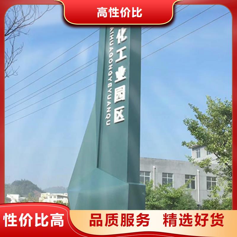 乡村振兴精神堡垒
定制仿古精神堡垒
不锈钢精神堡垒导视牌
景区精神堡垒
大型不锈钢精神堡垒
精神堡垒制作厂家
停车场精神堡垒
广场精神堡垒
城市标志精神堡垒
工地住宅精神堡垒
防腐防锈精神堡垒
户外异性精神堡垒
美丽乡村精神堡垒
商场精神堡垒
小区住宅精神堡垒
产业园精神堡垒售后完善