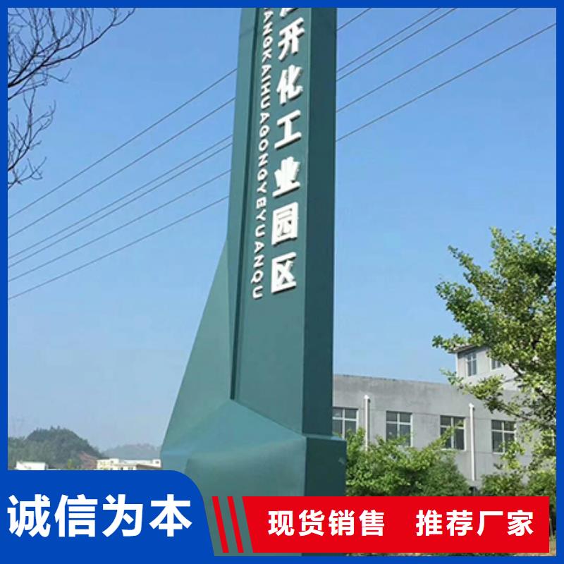 景区雕塑精神堡垒实体厂家