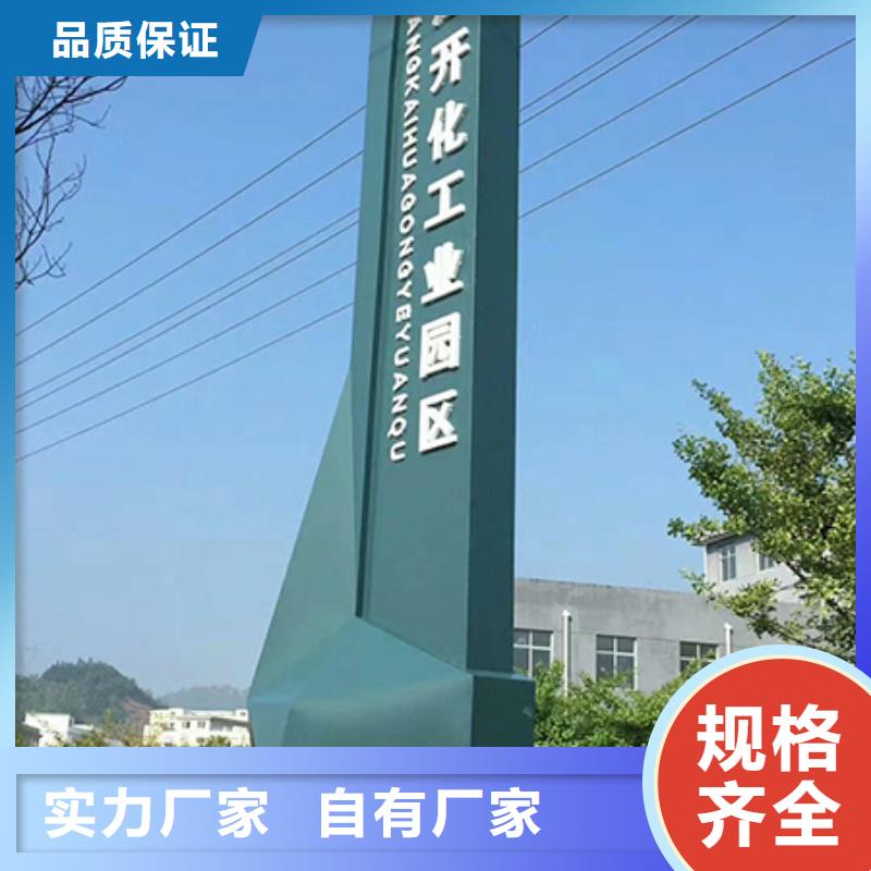 社区雕塑精神堡垒定制价格