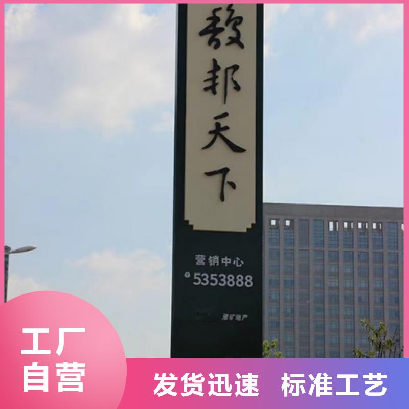 户外精神堡垒承诺守信
