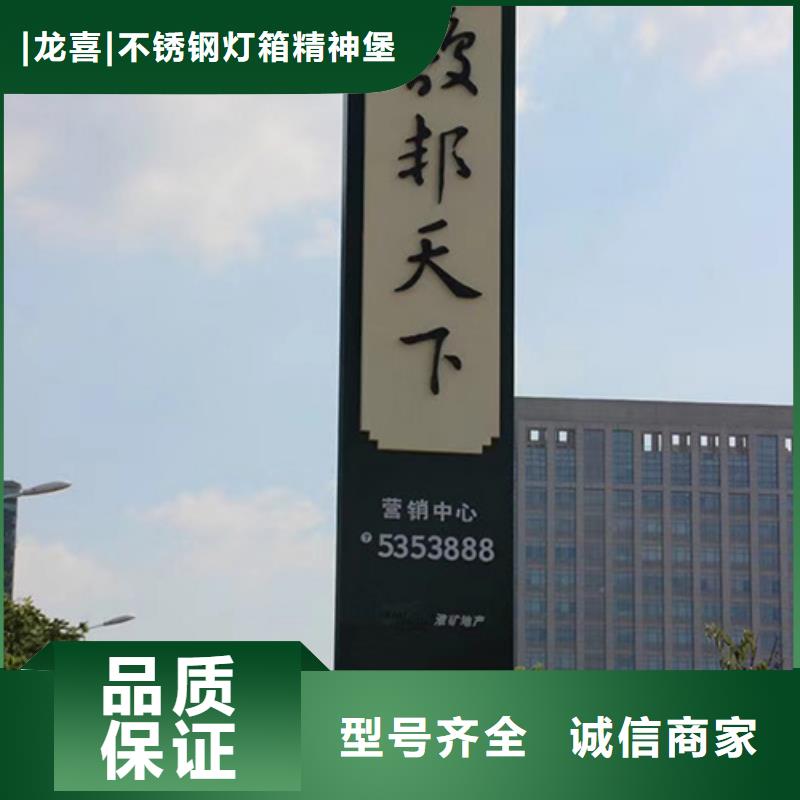 商场雕塑精神堡垒承诺守信