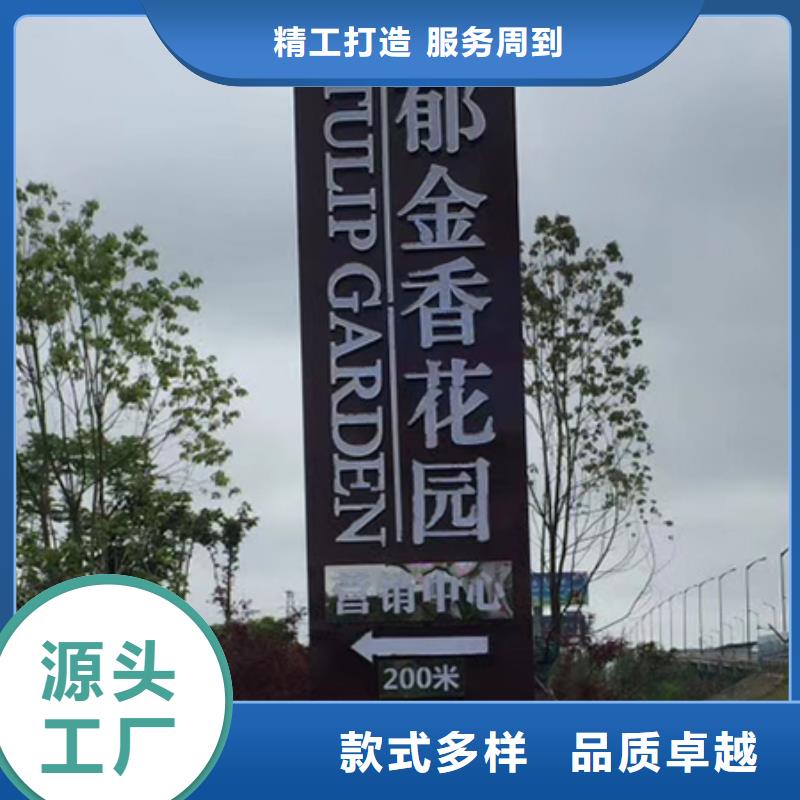 产业园精神堡垒值得信赖