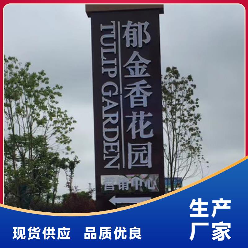 企业雕塑精神堡垒厂家直供
