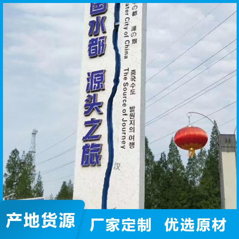 社区精神堡垒发货及时