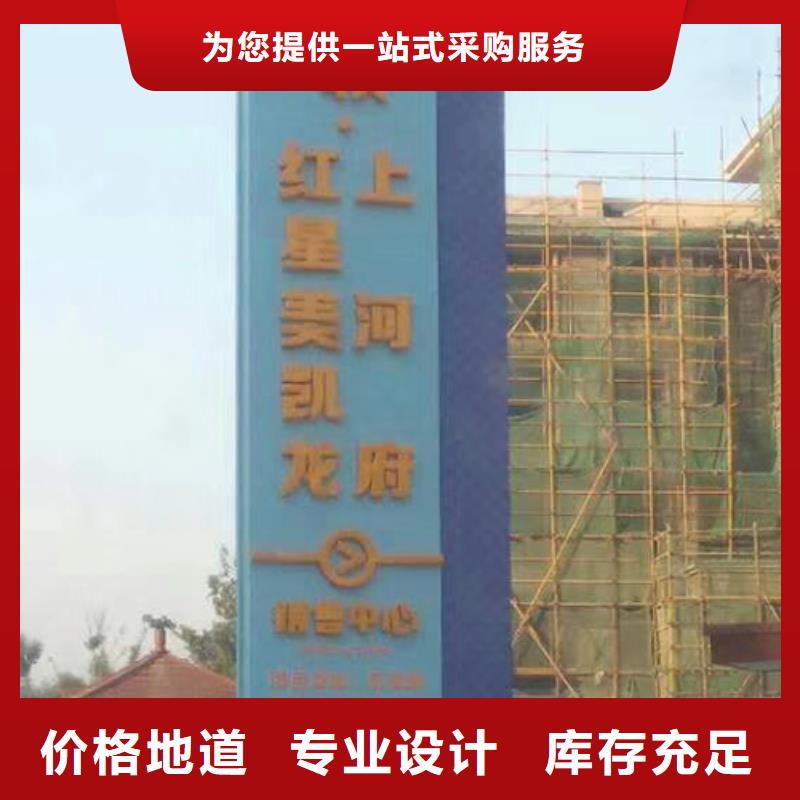 高端小区精神堡垒生产厂家