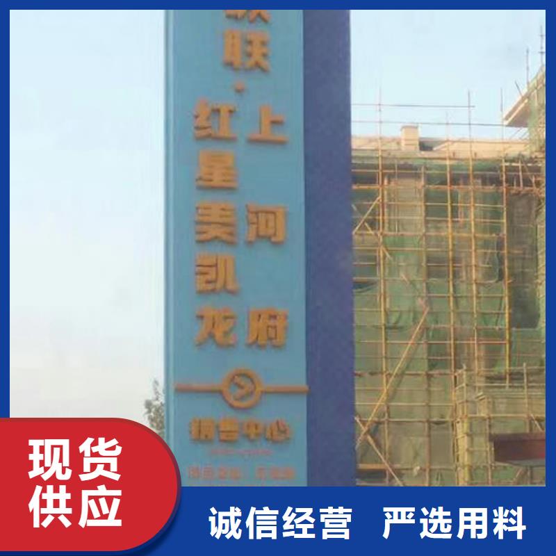 乡村雕塑精神堡垒承诺守信