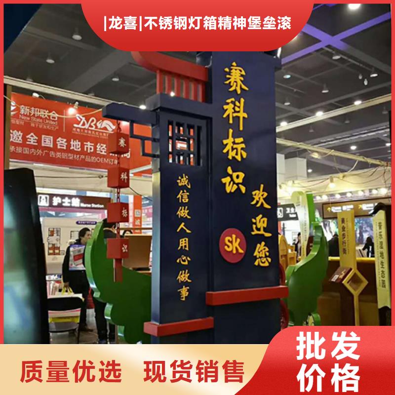 大型精神堡垒定制厂家