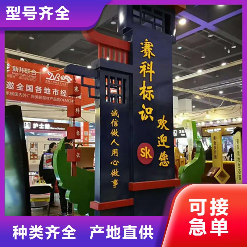 昌江县不锈钢精神堡垒雕塑实力厂家