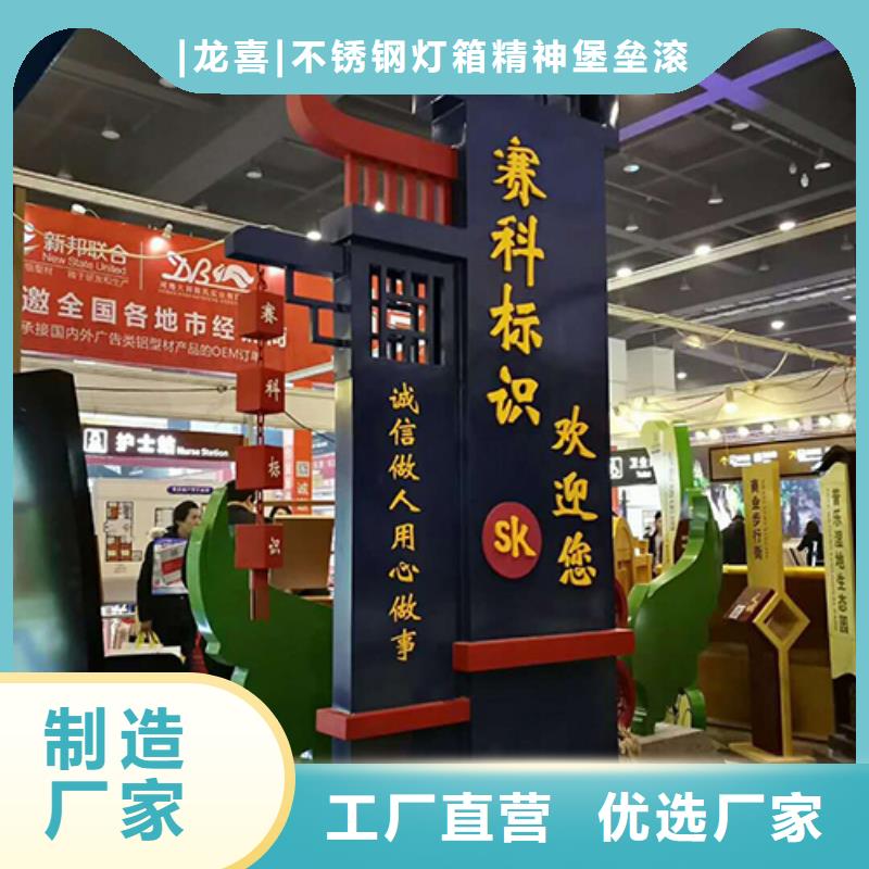 发光不锈钢精神堡垒性价比高