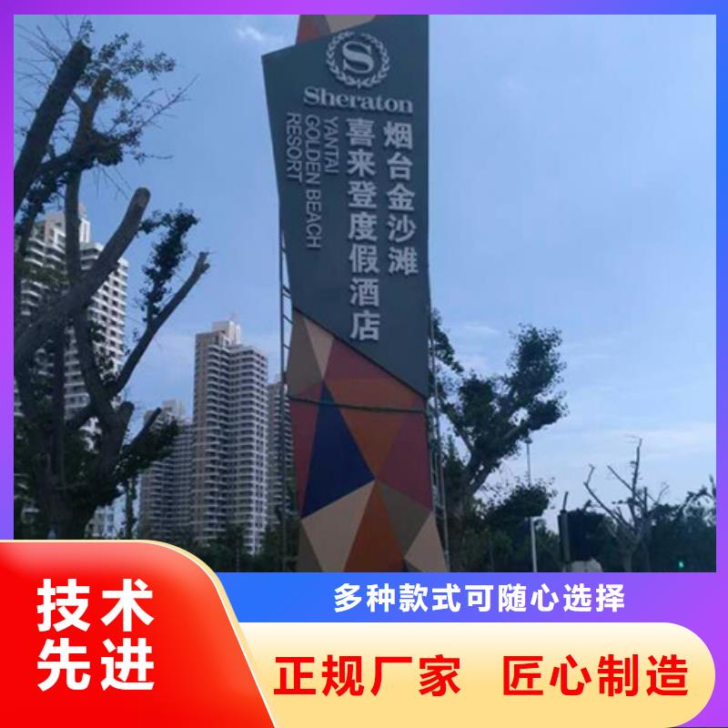 产业园精神堡垒品质过关